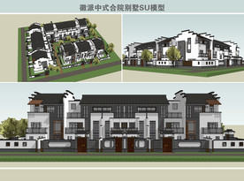 徽派中式合院别墅