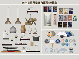 日系风格室内摆件