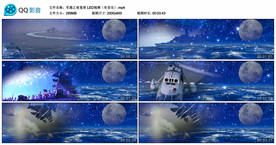 军港之夜 舞台大屏背景视频素材