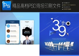 2款精美男士护肤品面膜分层图片