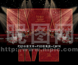 红色金色主题婚礼背景