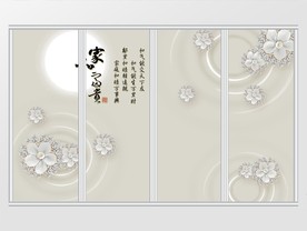 3d立体玉石白瓷珠宝移门