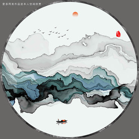 圆形蓝色烟雾山水装饰画挂画