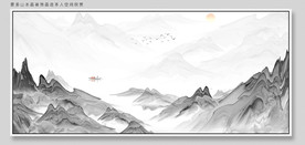 高清水墨山水画装饰画挂画