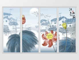 水墨江南荷花移门