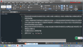 第19课 文字编辑器