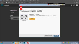 第3课 ps安装及职业选择