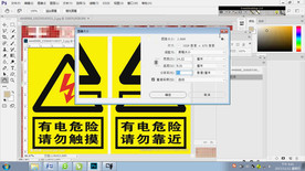 第7课 Ps的j基础操作