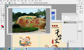 第41课 填充、描边颜色