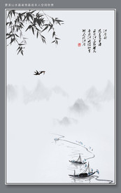 山水竹子装饰画