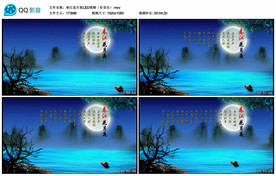 春江花月夜 舞台大屏幕背景视频