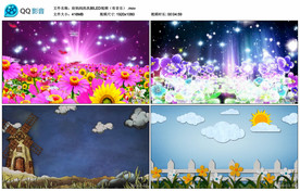 我给妈妈洗洗脚 舞台背景视频