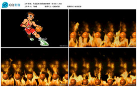 火焰动感篮球操 舞台背景视频