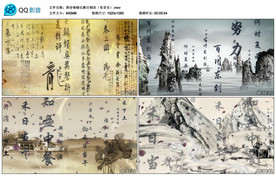 春晓长歌行悯农 舞台背景视频