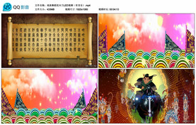 戏曲舞蹈 花木兰 舞蹈背景视频