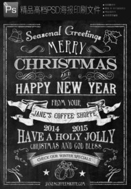 教师节黑板报涂鸦元素PSD