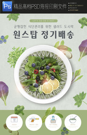 绿色清新花卉园艺盆栽海报