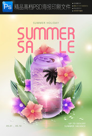 清凉一夏夏季促销海报PSD广告
