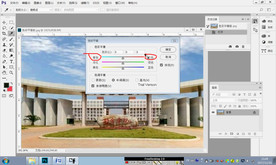 第31课 颜色调整-色彩平衡