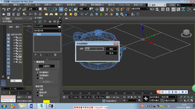 第18课 创建不规则二维图形