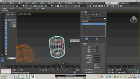第13课 切角长方体切角圆柱体
