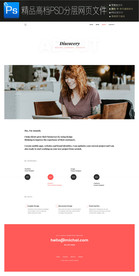 企业商务通用扁平网页模版图片