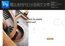 企业商务通用扁平网页模版图片