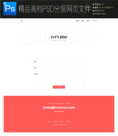 企业商务通用扁平网页模版图片