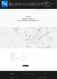 企业商务通用扁平网页模版图片