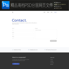 企业商务通用扁平网页模版图片