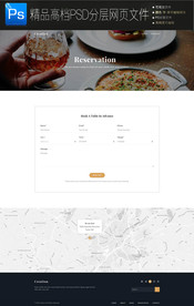 企业商务通用扁平网页模版图片