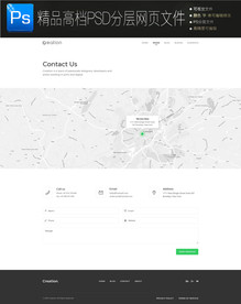 企业商务通用扁平网页模版图片
