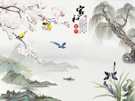 家和电视背景墙