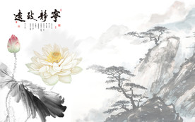 宁静致远山水背景墙