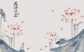 国画荷花背景墙