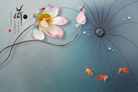 中式荷花背景墙