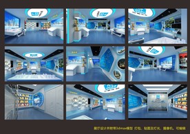 企业展厅