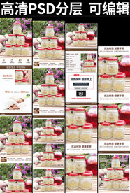 孕妇营养品详情