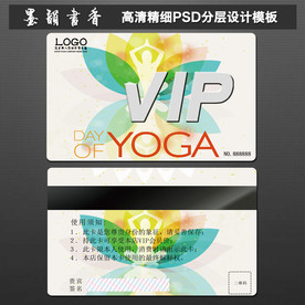 瑜伽VIP卡