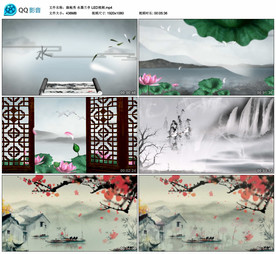 旗袍秀 水墨兰亭 舞台背景视频