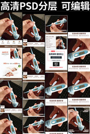 婴儿体温计详情