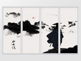 新中式侠客山水情古风移门