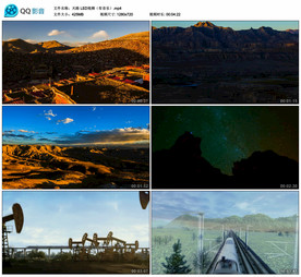 天路 LED舞台大屏背景视频