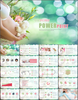 小儿推拿保健母婴护理PPT