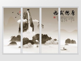 新中式厚德载物水墨山水移门