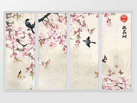 中式燕归来梅花移门