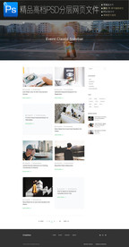 通用公司大气企业网页图文合集