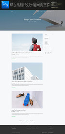 通用公司大气企业网页图文合集图