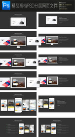 通用公司大气企业网页图文合集