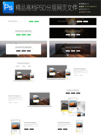 通用公司大气企业网页图文合集